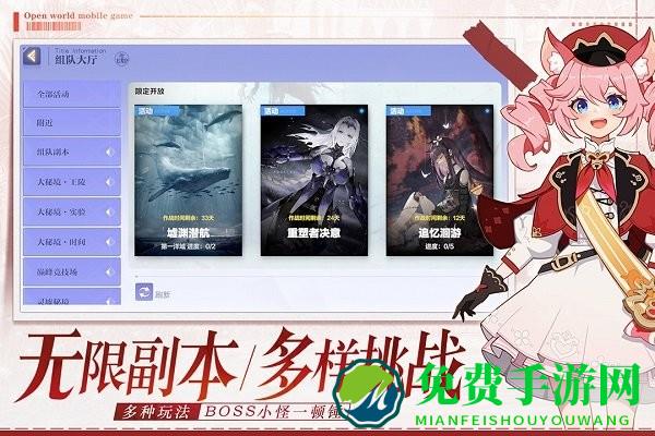 悠星大陆手游