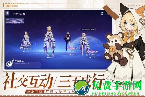 悠星大陆手游