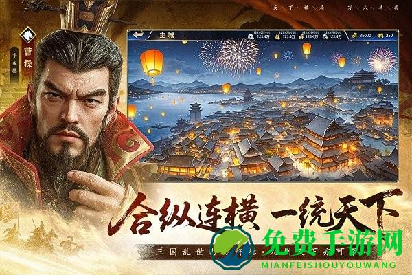 疯狂奇兵战场官方版