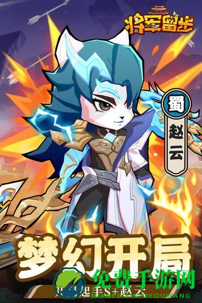 天选英雄游戏