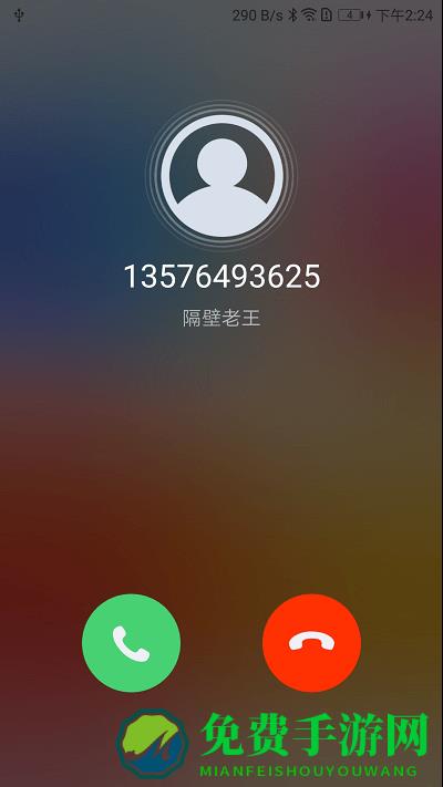卫星电话app