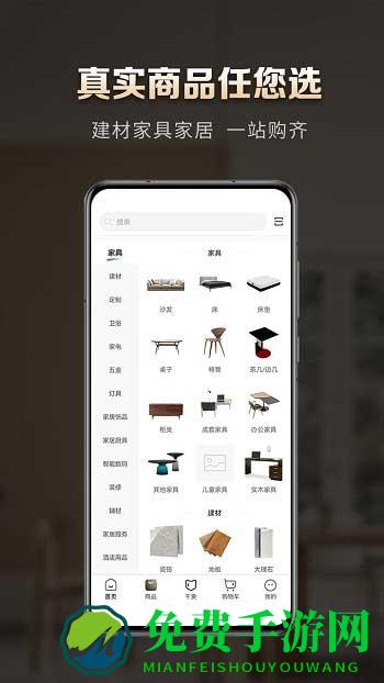 洞窝最新版