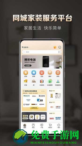 洞窝最新版