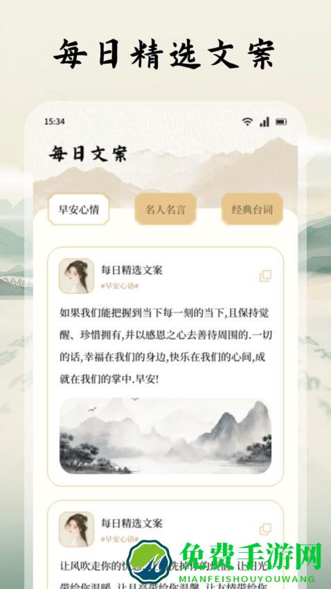 读典籍阅读器