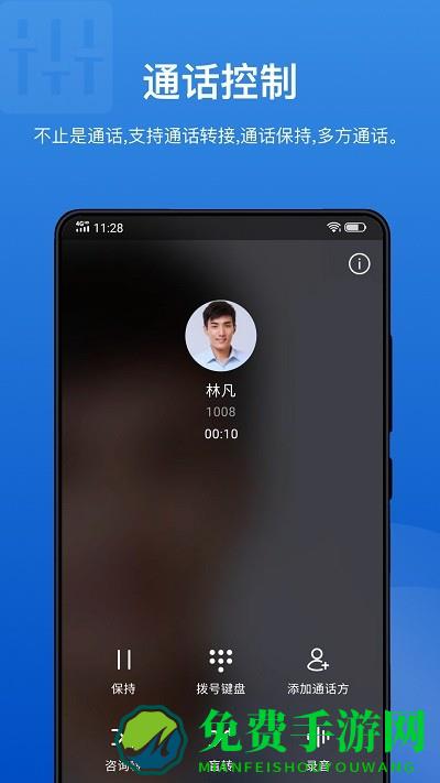 linkusapp