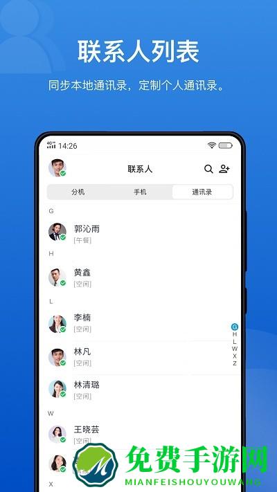 linkusapp