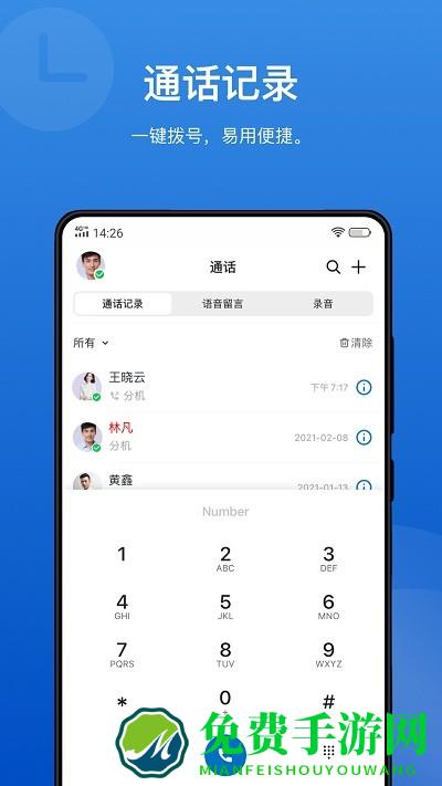linkusapp