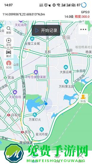 黑行者app