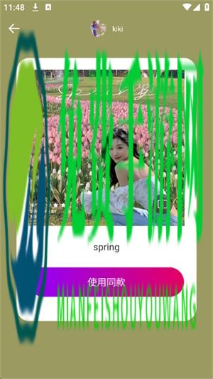 趣岛