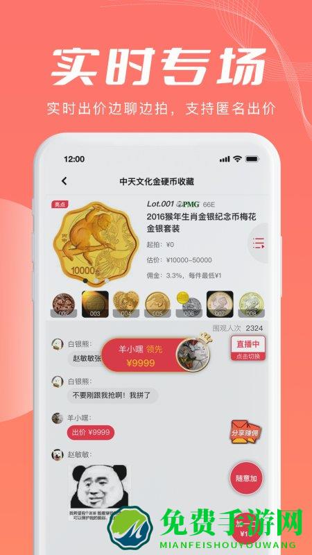 麦稀奇官方介绍