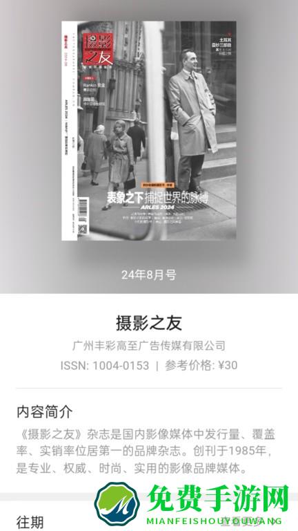 山竹智阅畅读