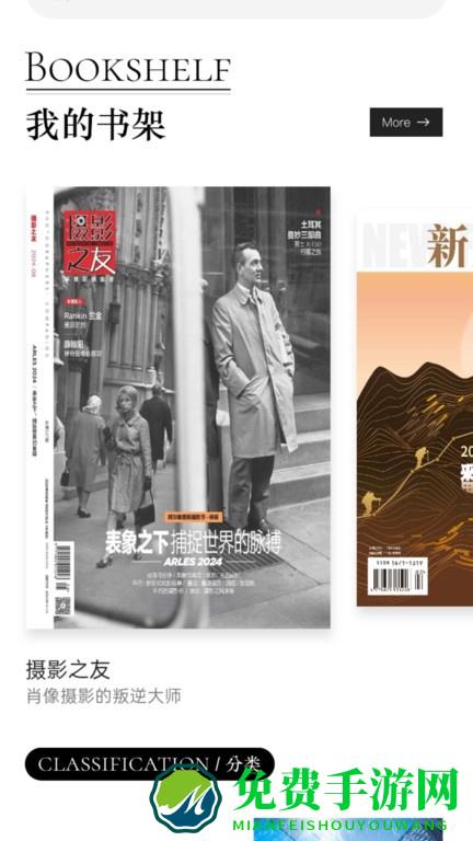 山竹智阅畅读