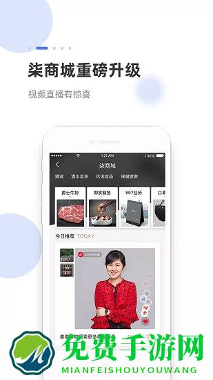 海米fmapp