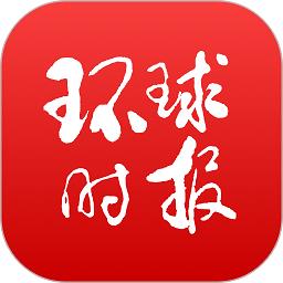 环球time
