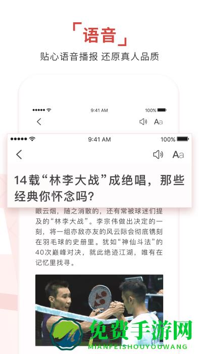 环球time