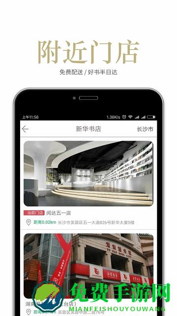 阅达书城