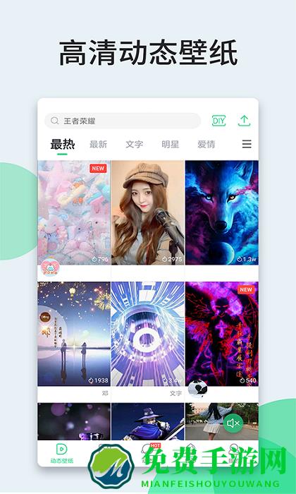 壁纸多多app