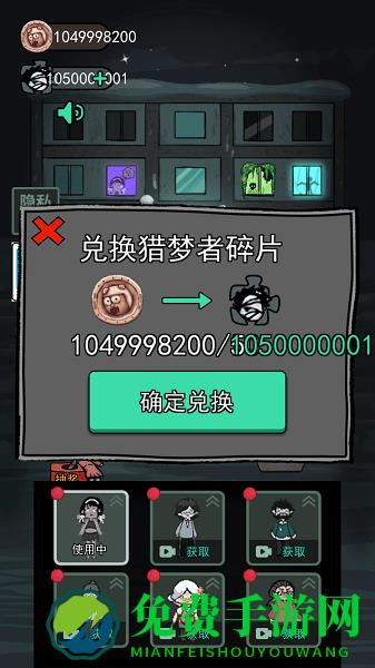 猛鬼宿舍无限蜜獾币新版 猛鬼宿舍无限金币破解版下载