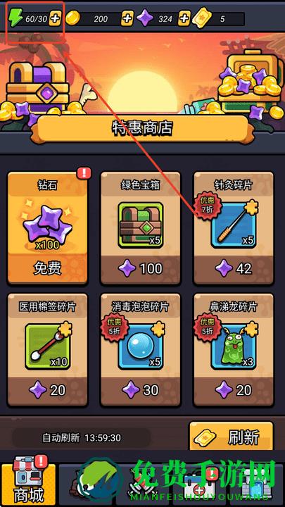 细胞保卫战内置菜单 细胞保卫战mod修改器