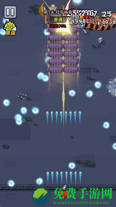 细胞保卫战MOD作弊菜单最新版本