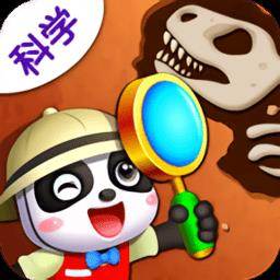 宝宝巴士科学岛官方版