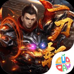 倚天逍遥录手游