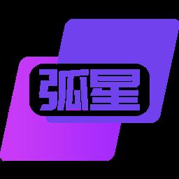 弧星游戏云电脑更方便