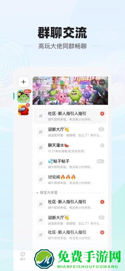 球球大作战电糖