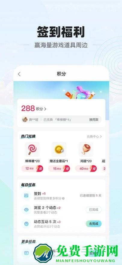 球球大作战电糖