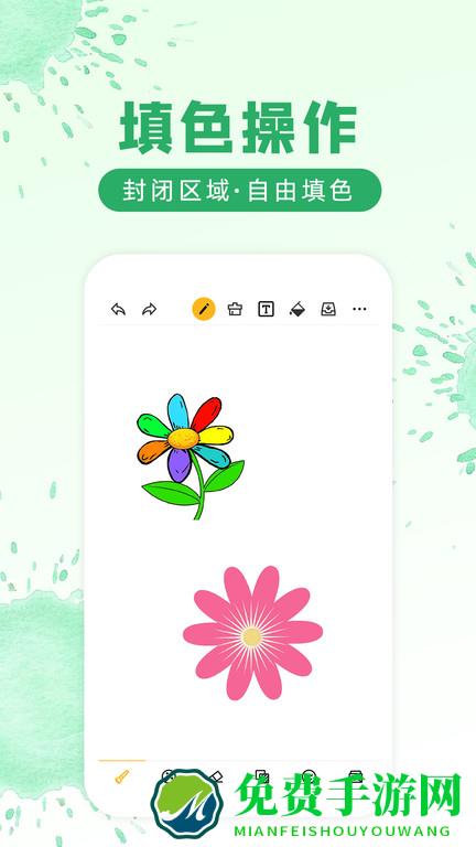 涂鸦画图app