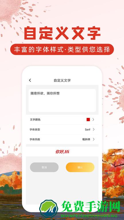 涂鸦画图app