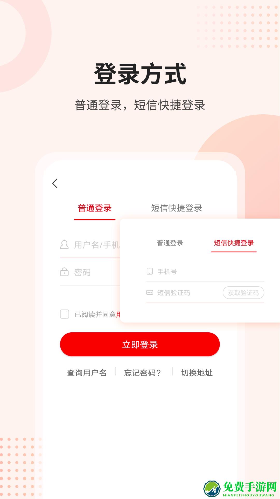 课后网登录平台