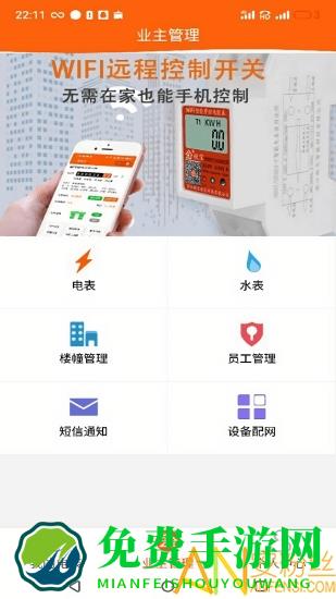 租宝app手机版