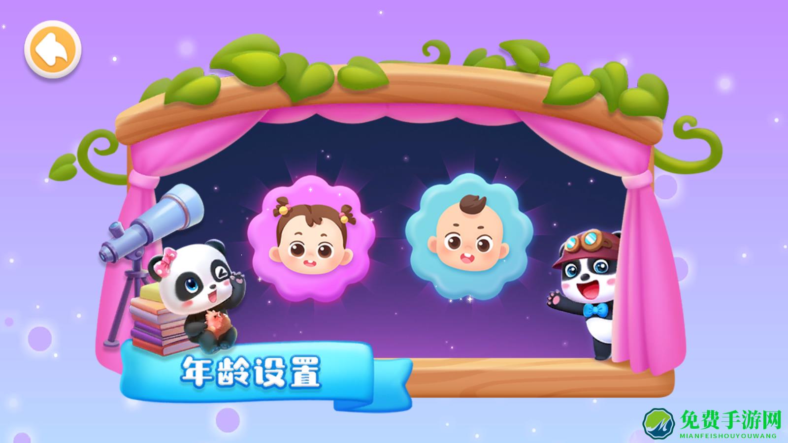 奇妙逻辑冒险游戏