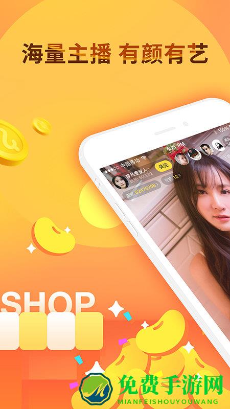 千帆直播app