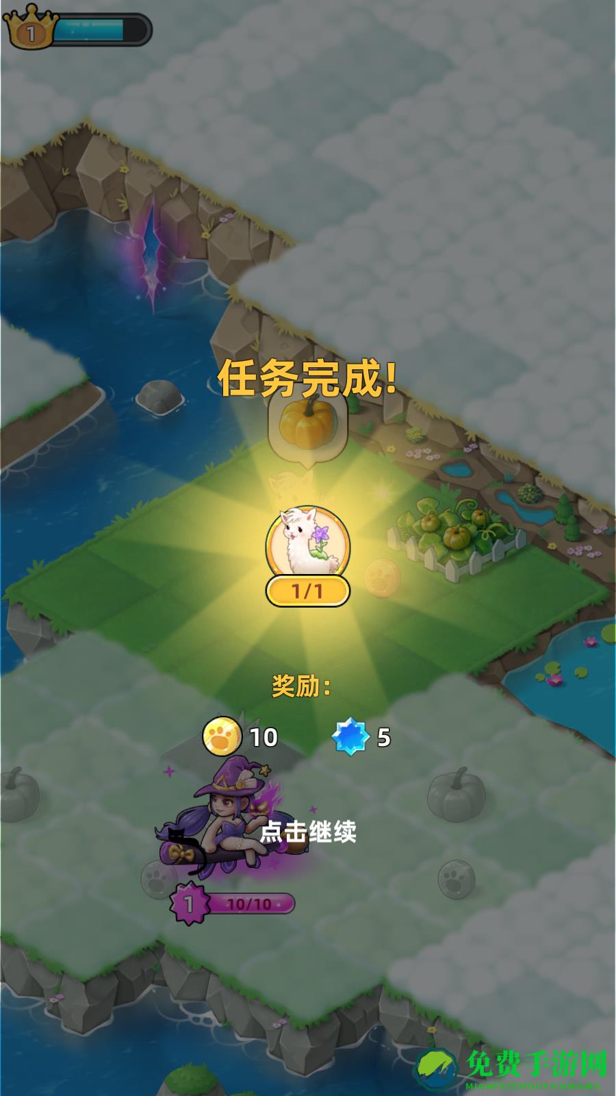合并动物城最新版