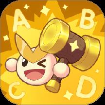 闯词王国app最新版