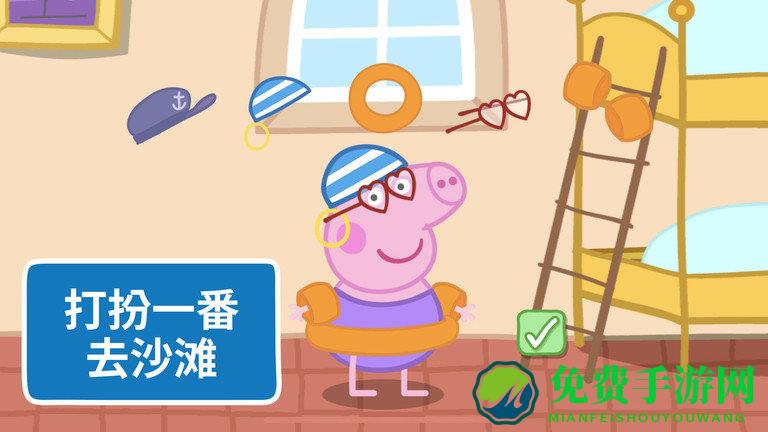 河马佩奇大冒险游戏