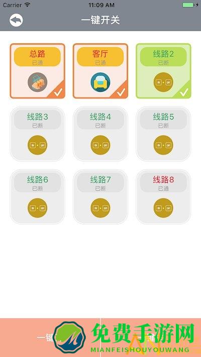 曼顿电博士app