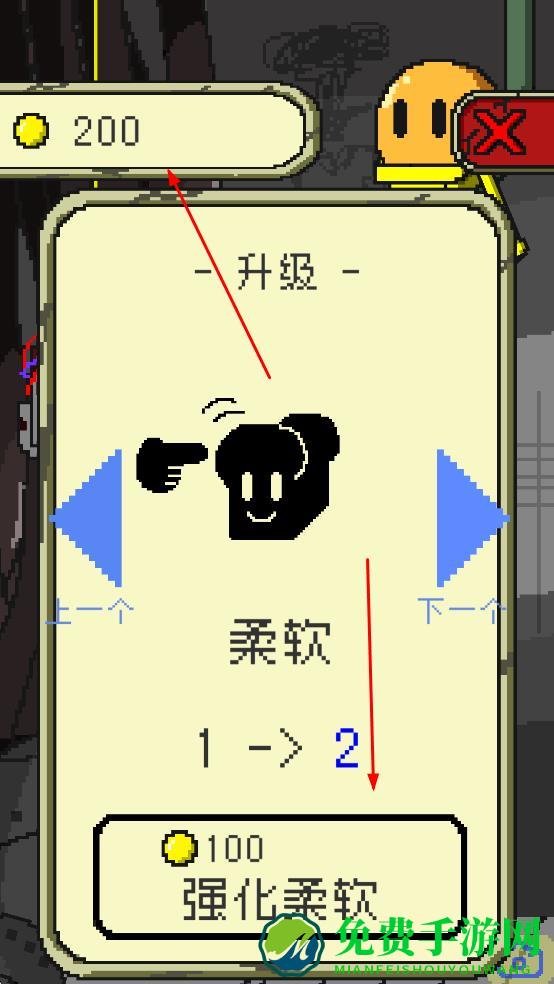 末日面包店最新版