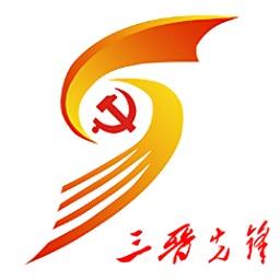 三晋先锋手机客户端