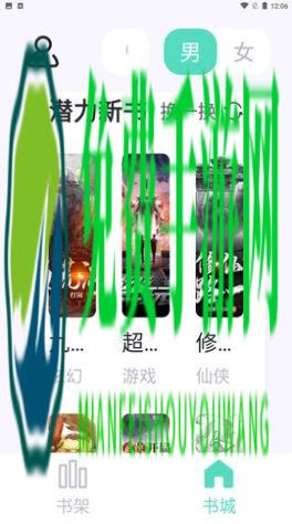 荧光阅读