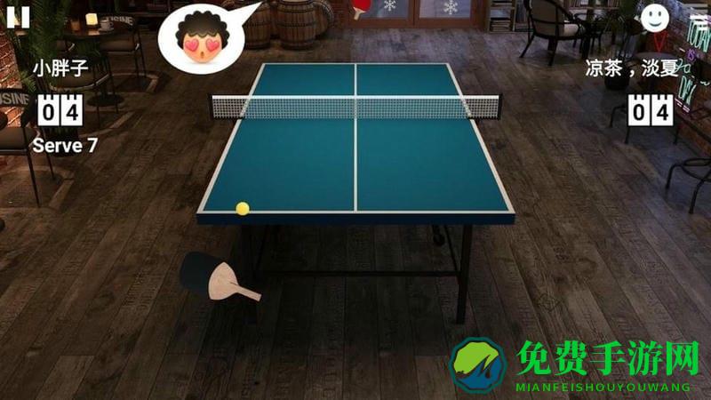 乒乓球模拟器游戏