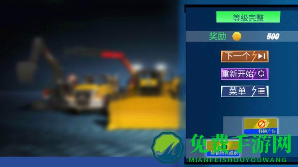 挖掘机建造模拟器