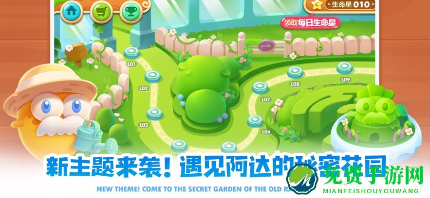 保卫萝卜2华为手机游戏