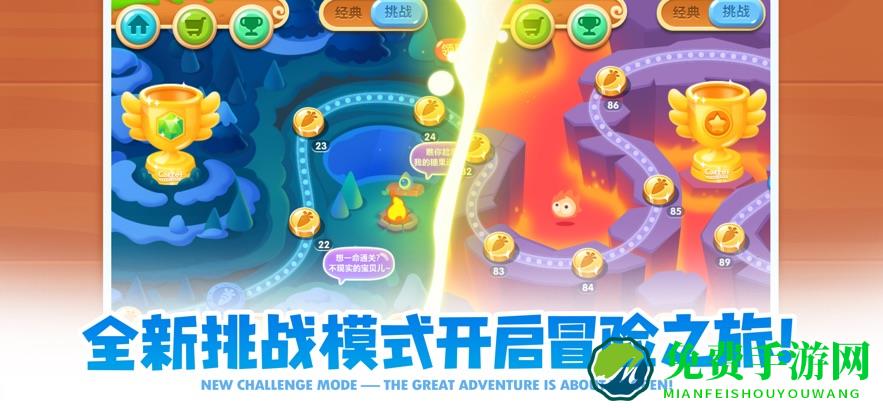 保卫萝卜2华为手机游戏