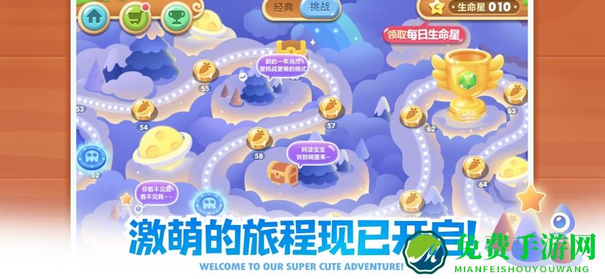 保卫萝卜2华为手机游戏