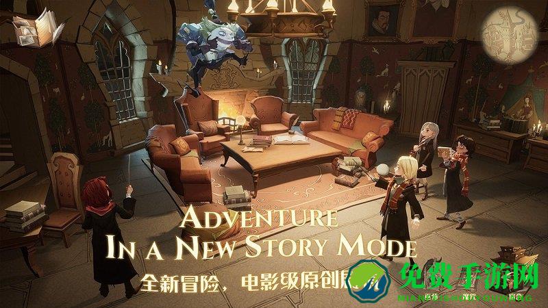 哈利波特魔法觉醒vivo安装包 哈利波特魔法觉醒vivo渠道服下载