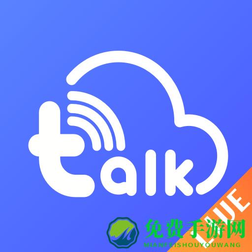 拓课云plus app