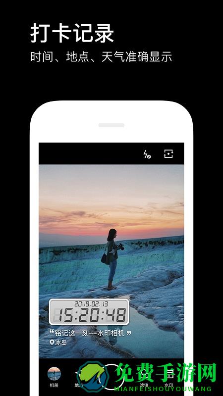 qq空间水印相机最新版
